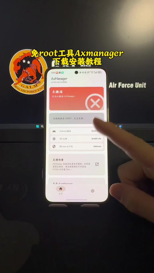 和平精英直装免卡密电脑版官网游戏截图