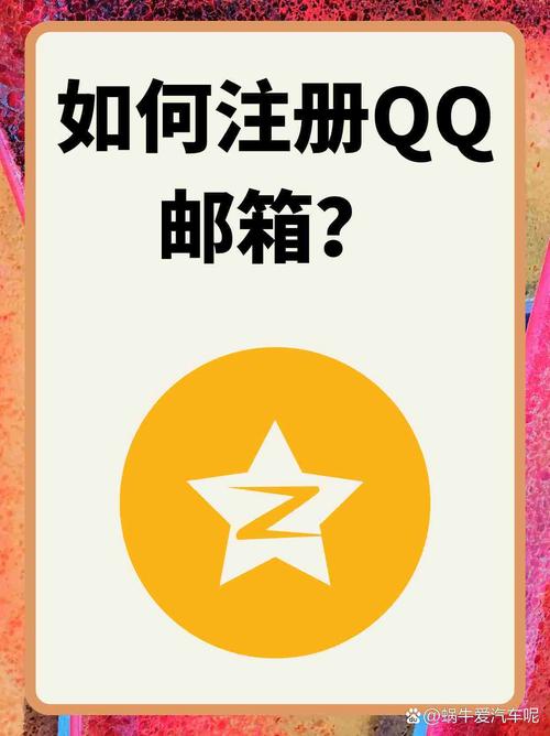 登录别人的qq邮箱对方知道吗
