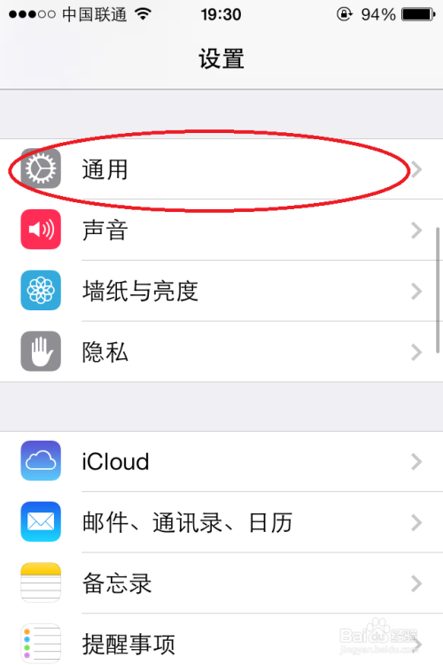 手机耳机一边有声音一边没有