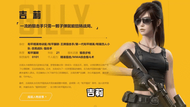 和平精英未满16岁能玩吗