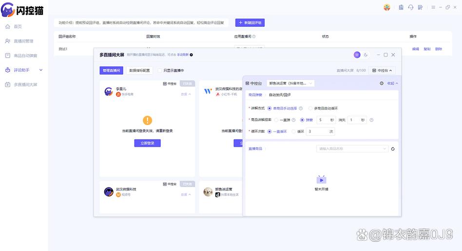 支付宝可以登录几个账号
