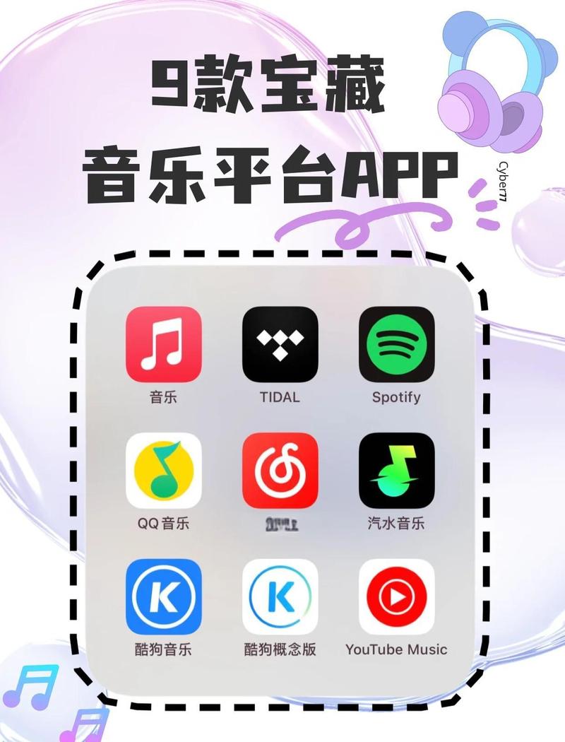酷狗怎么恢复看广告免费听歌
