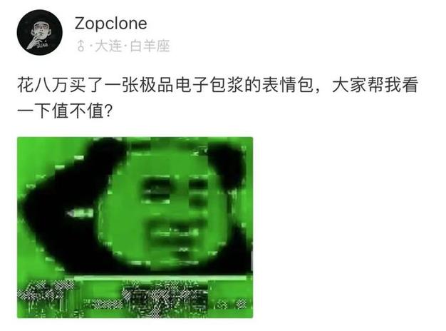 表情包包浆生成器完结版游戏截图