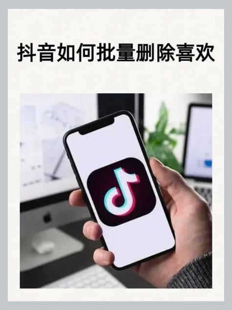 抖音付费视频怎么删除