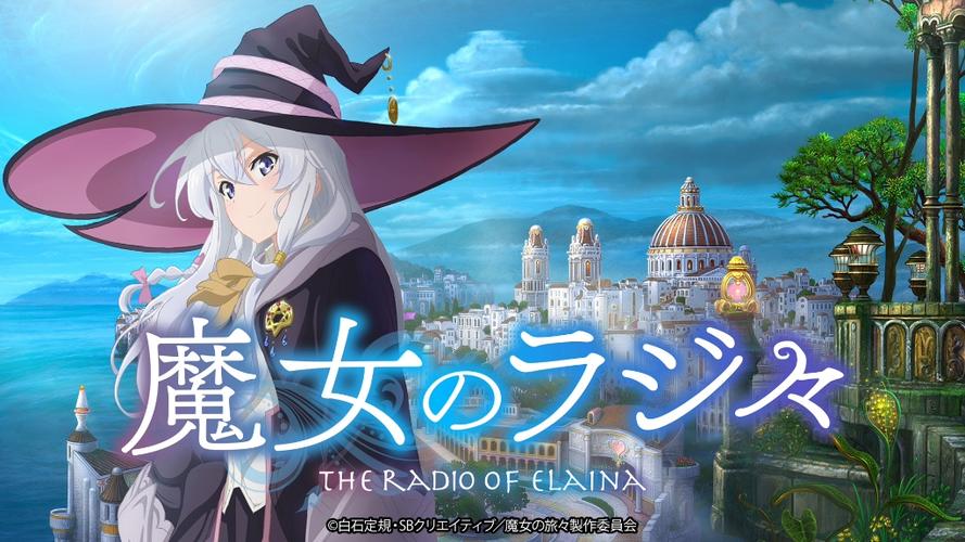 魔女之旅雷电魔法书怎么获得缩略图