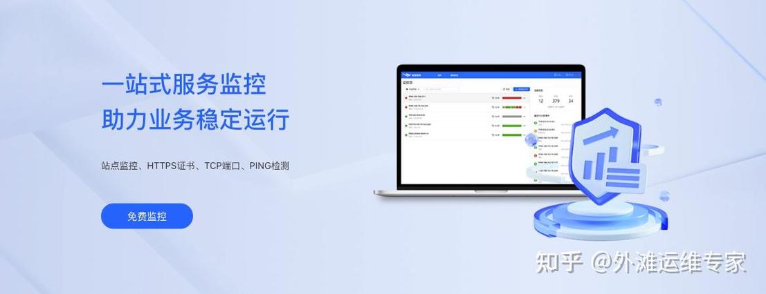 怎么在原有监控中加新摄像头
