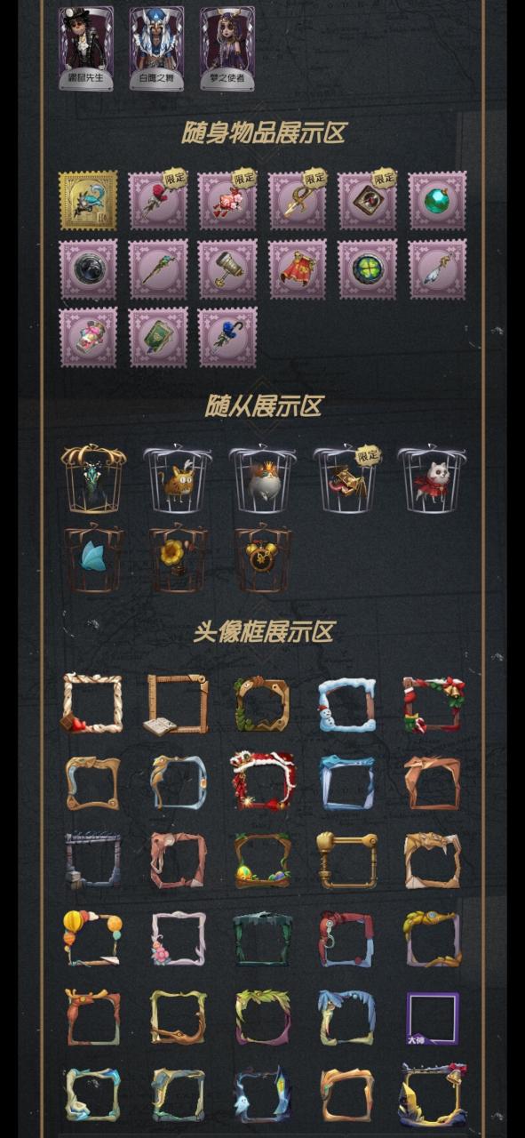 第五人格vivo渠道服下载官网