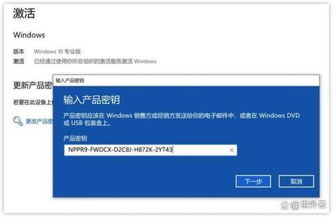 激活码都是怎么获得的