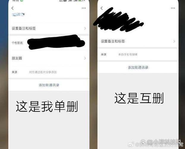 qq小幸运灭了然后互删好友再加好友会