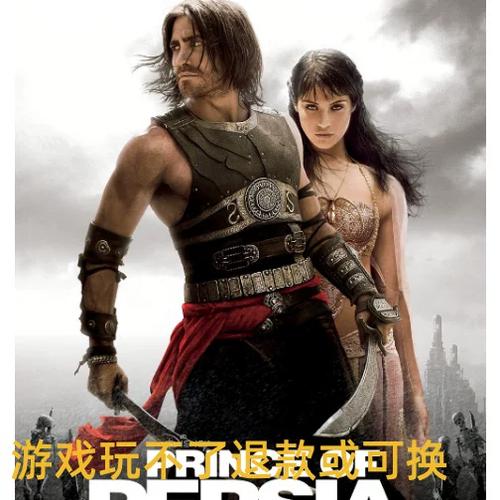 波斯王子pc版防闪退游戏截图
