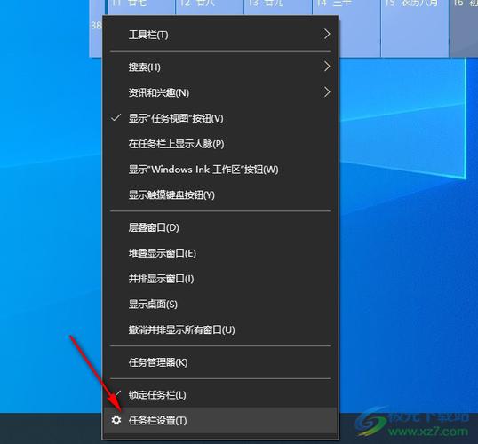 win10怎么关闭自动打开窗口高级版游戏截图