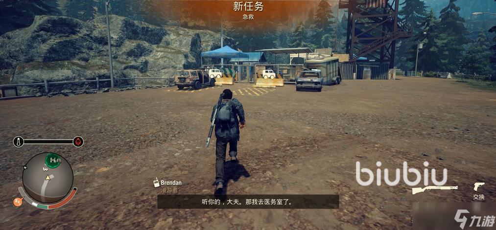 腐烂国度2界面闪退