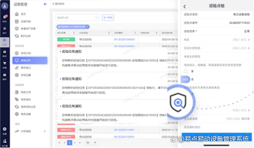 打别人手机一直说停机