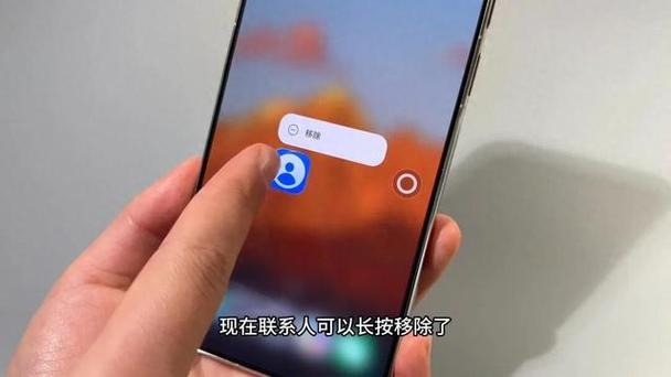 vivo联系人放到桌面
