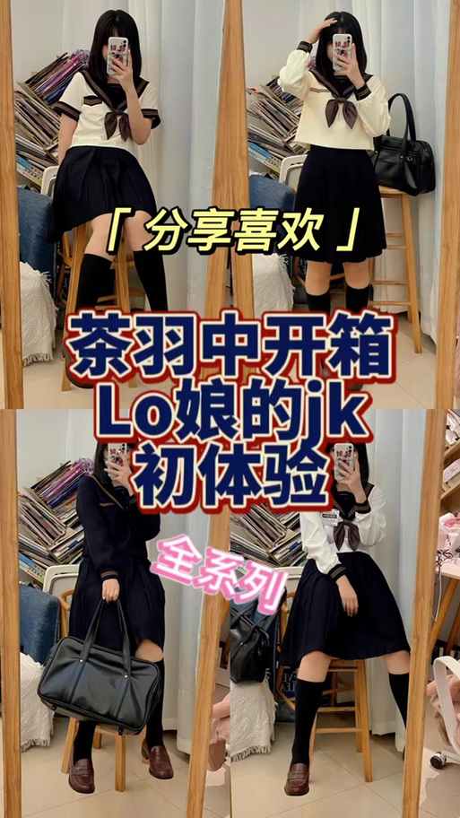 jk在哪里买才是正品