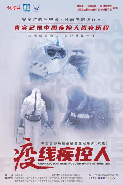 消灭病毒无限金币缩略图