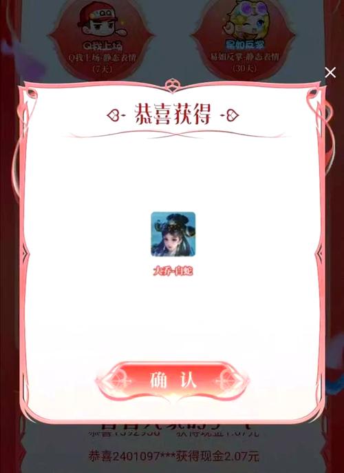 换装大佬免费领皮肤王者荣耀免付费版游戏截图