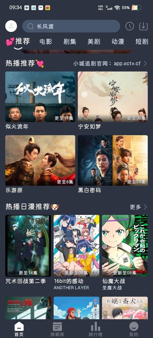 影视大全2025免费版下载安装防走失游戏截图