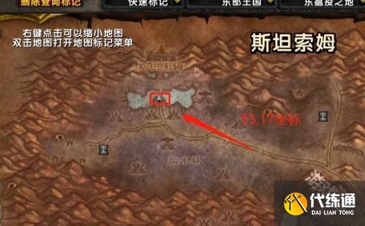 魔兽世界钥匙销毁了
