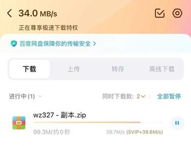 迅雷破解无限vip版下载金手指版游戏截图