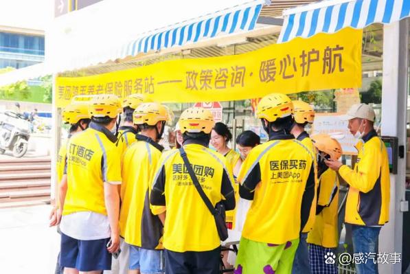 跑众包要多少岁