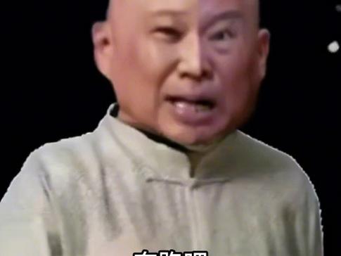 郭德纲一念神魔表情包脸部特效安卓游戏截图