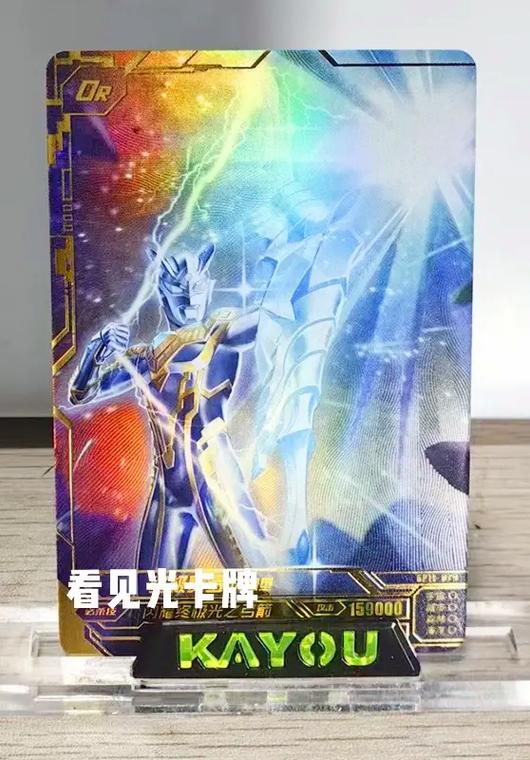 传奇版第11弹奥特曼卡片