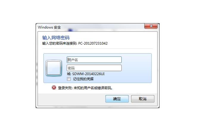 解决连接共享打印机时需要输入密码的问题