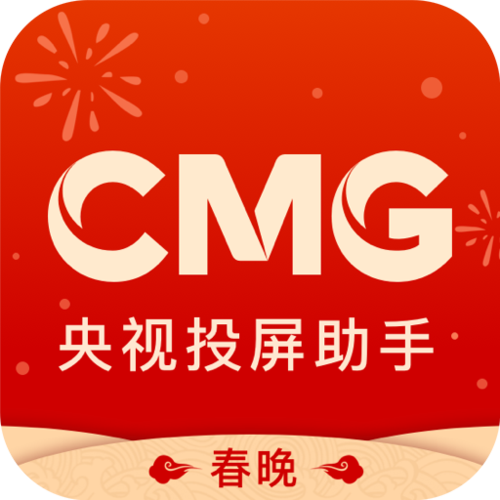 央视频app官方免费下载给力版游戏截图