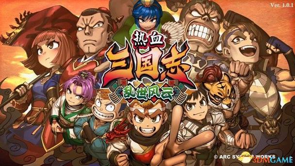 热血三国志ol阵容搭配整合版游戏截图