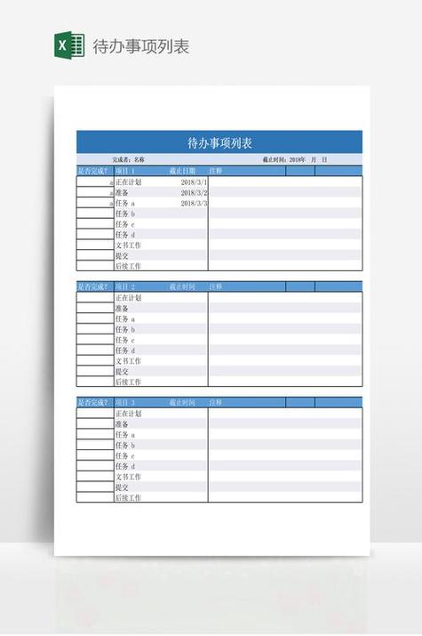 免费制作表格免费旧版安卓游戏截图