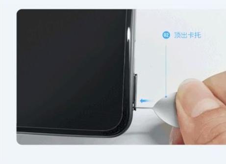 手机怎么插电话卡