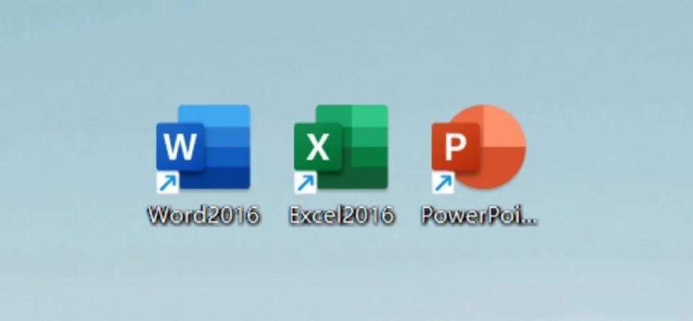 office2003和2016区别全解锁版游戏截图