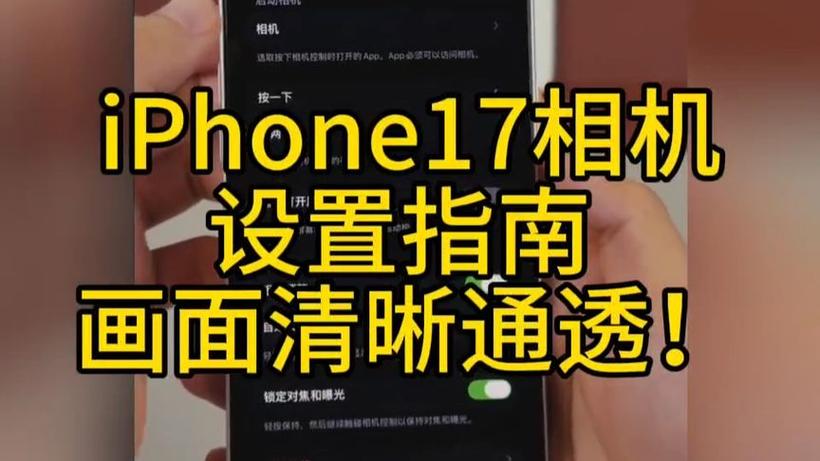 苹果手机如何关闭广角模式