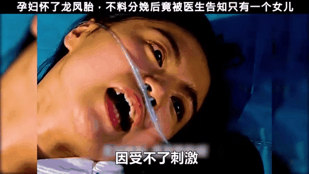 水下生产时直拍宫口胎头爱奇艺视频