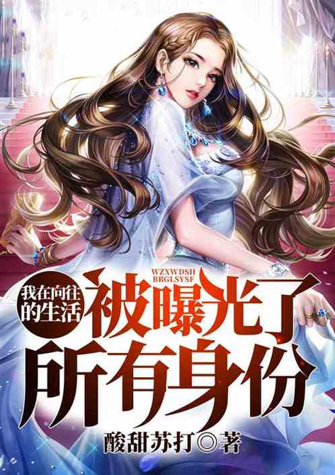飞卢网小说约会版游戏截图
