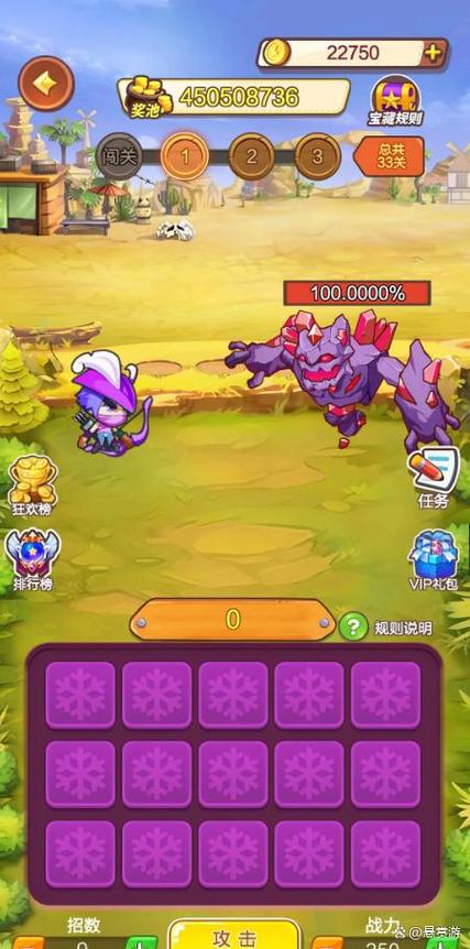 赚钱小游戏微信提现无门槛无弹窗版游戏截图