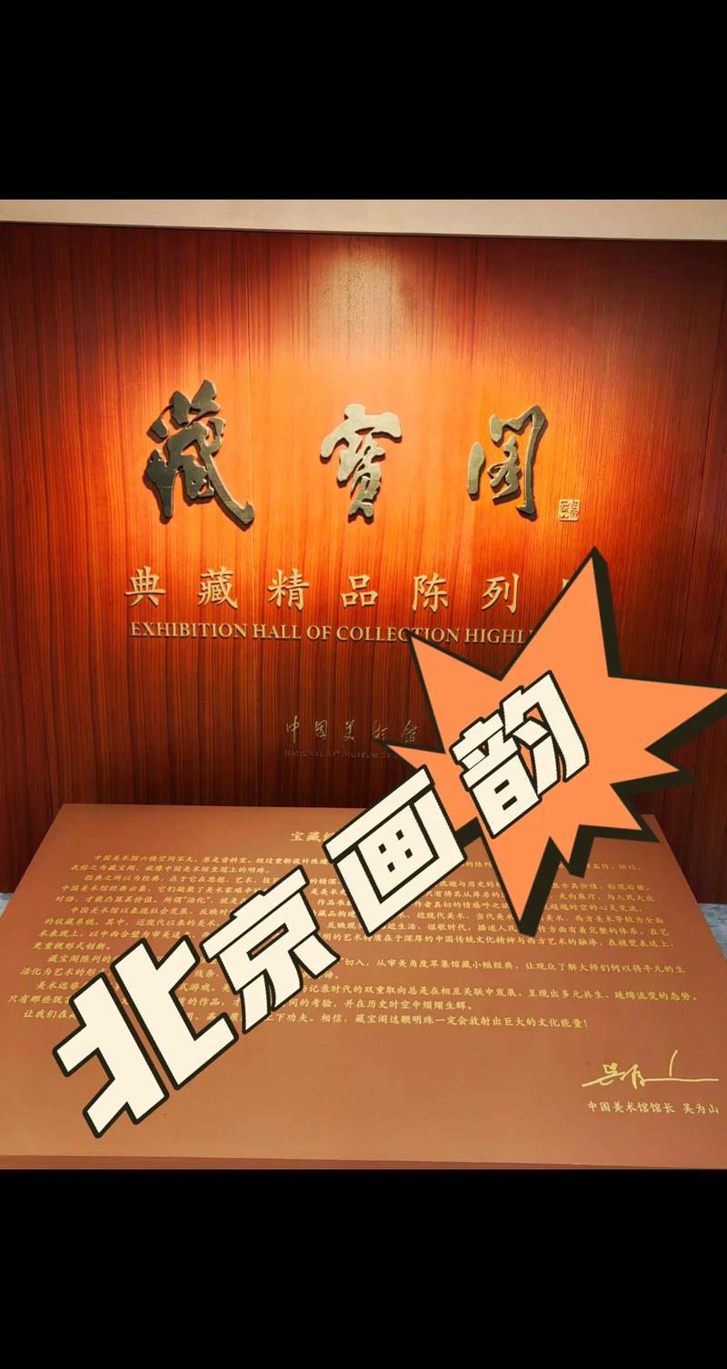 网易藏宝阁一比多付