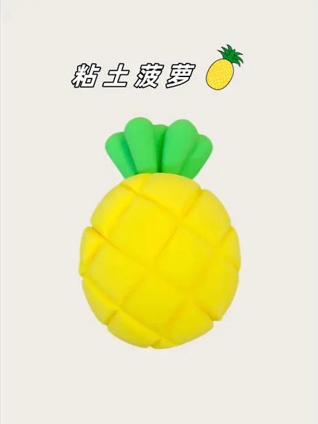 超轻粘土还是超轻黏土