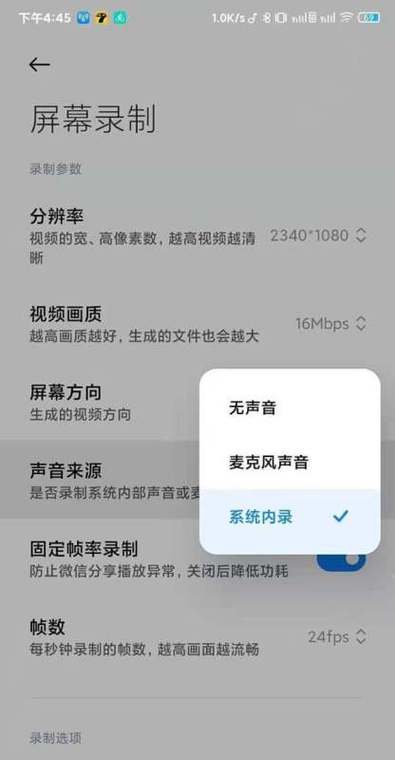 小米手机声音不受控制怎么办