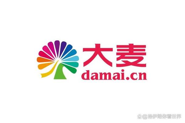 大麦网官网订票app下载缩略图
