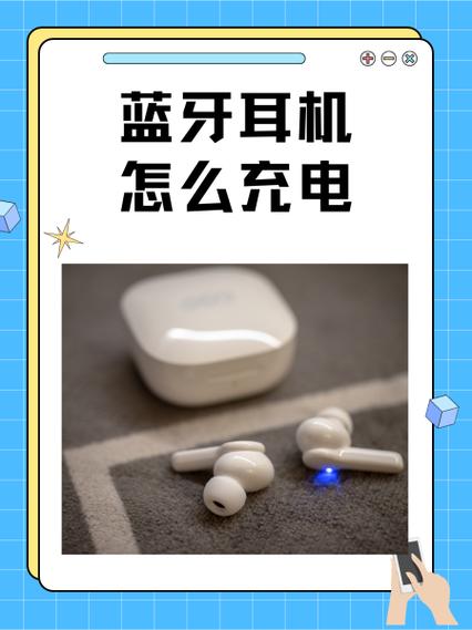 耳机放在充电仓里但是没有充电