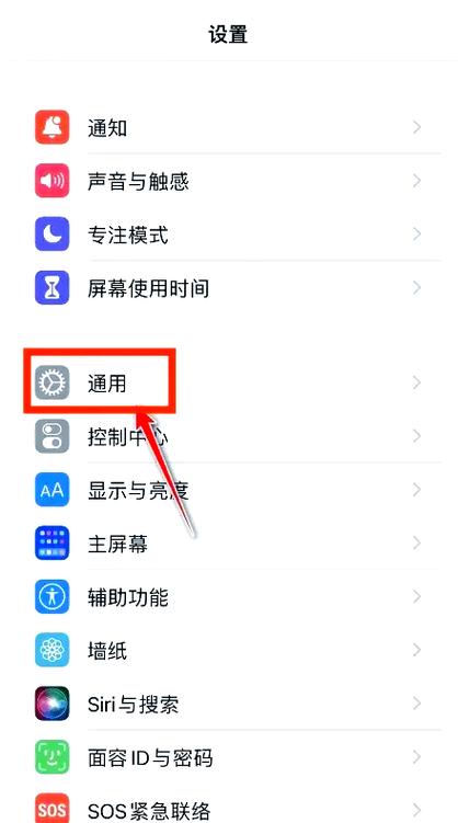 苹果描述文件下载修改版永久免费游戏截图
