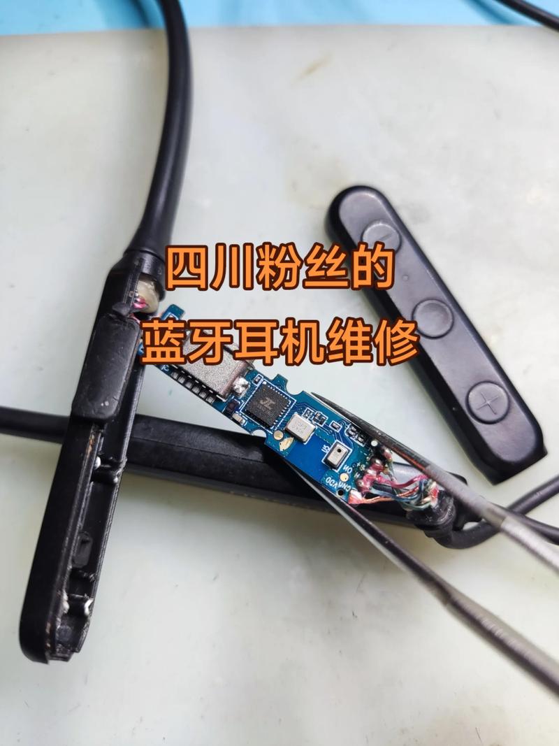 怎样拆蓝牙耳机