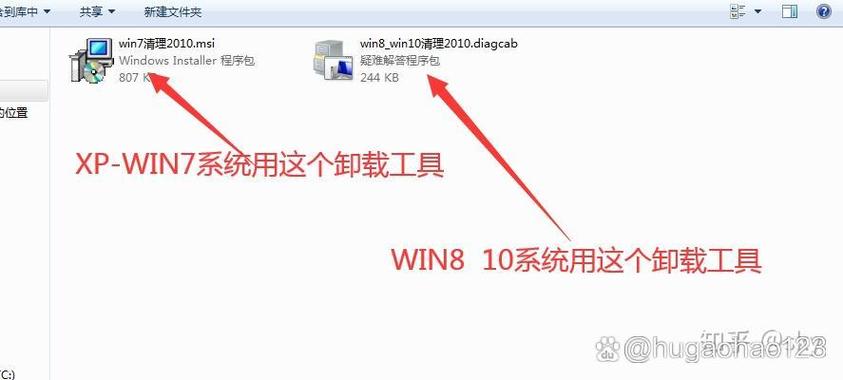 office2010安装后没图标移动版游戏截图