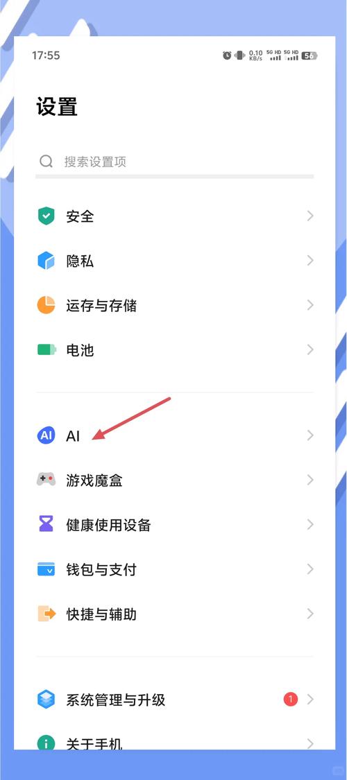 vivo智慧语音助手怎么语音开启