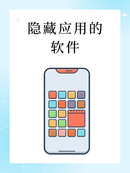 隐藏应用的软件永久免费隐藏修改免广告游戏截图