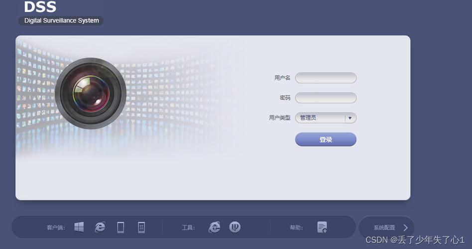 大华DH-SD6923-GA摄像头