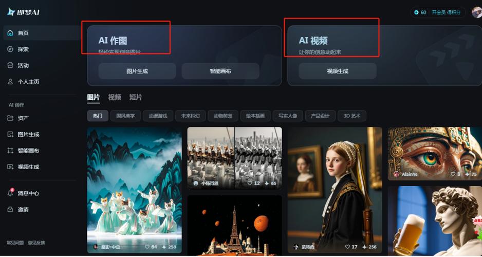 免费生成视频的ai工具有哪些软件无广告正版游戏截图