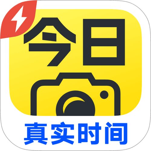 水印相机2023免费下载安装缩略图